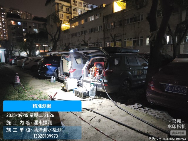 运城市消防水管漏水检测维修公司电话
